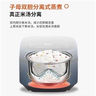 Positive Hemisphere Low Starch Sugar Reduction and Control Household Intelligent Rice Soup Separation Rice Water Rice Cooker Double Liner Rice Cooker Wholesale