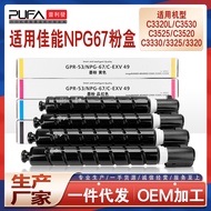 Liujiping3เหมาะสำหรับ Npg67แคนนอน C3020หมึกพิมพ์ C3320I C3120L C3326เครื่องถ่ายเอกสารตลับหมึก C3025ต