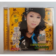（二手）C18 雷婷婷 - 第二梦 VCD