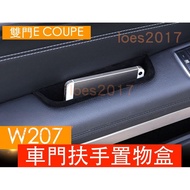 BENZ W207 C207 Double Door Coin Box Handle Storage Armrest E200 E250 Coupe