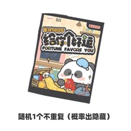 น่ารัก Panda Plushie Good Luck Series Blind Box Mini นุ่ม ของเล่นสะสมตุ๊กตาแบบคงที่ของขวัญในอุดมคติ