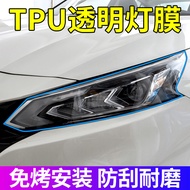 Car Light Film tpu Headlight Protective Film Transparent Tail Light Film Transparent tph Repair Scra