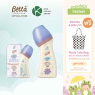 Dr.Betta Baby Bottle Brain Wide Neck Pearl Bottle 240ml ขวดนมคอกว้าง (รูจุกนมกากบาท แบบไม่ดูดไม่ไหล)