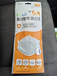 現貨！韓國SumFree KF94成人口罩