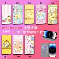 Google Pixel 10 Pro XL Phone Case Flip 9A Leather Case Pudding Dog Cartoon 8A All-Inclusive Protecti