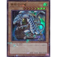Yu-Gi-Oh Rare Cards Collection Common Konami OCG TCG Japanese English