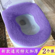 ✾Hot sale tandas kerusi tandas isi rumah kusyen tempat duduk tandas jenis labu meningkatkan penebalan penutup tandas uni