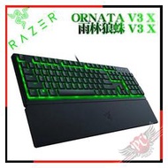 [PC PARTY] 雷蛇 RAZER 雨林狼蛛V3X ORNATA V3X 機械薄膜式電競鍵盤 中文/英文