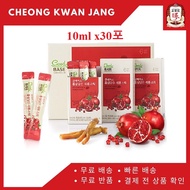 [Cheong Kwan Jang] Good Base Korean Red Ginseng with Pomegranate 10ml X 30t 30sticks Korean ginseng health well being Red ginseng
