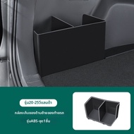 CHEGAISHI | ที่จัดเก็บสำหรับ Rav4