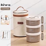 ✸【พร้อมส่ง】เข้าไมโครเวฟได้ กล่องข้าว ความจุสูง เก็บอุณหภูมิ สเตนเลส 304 ข้าวกล่อง234 ชั้น พร้อมชุดอา