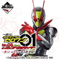 Ichiban Kuji Kamen Rider Vol 3 Prize