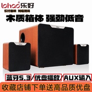 LoHa 308 8213D2.1 Multimedia Computer Speakers Heavy Bass Cannon Gaming Movie High Fidelity Sound Sy