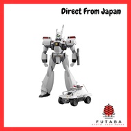 Aoshima Bunka Kyozai Mobile Police Patlabor AV-98 Ingram Unit 1 (Approx. 190mm) + Type 98 Special Co