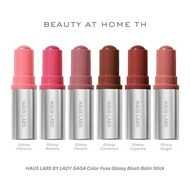 ** HAUS LABS BY LADY GAGA COLOR Fuse Glassy Blush Balm Stick 5g (CHOOSE ONE COLOR)