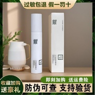 三草两木贝壳魔法提亮液旗舰店正品保证打底遮瑕隐妆前乳隔离San Cao Liang Mu Shell Magic Brightening Serum Official Flagship Store –