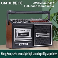 Retro old man tape recorder tape recorder cassette recorder four-band FM radio USB SD card semicondu