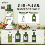 悦木之源（Origins）新一代菌菇水10倍灵芝修护水200ml精华水湿敷油痘肌爽肤水化妆水
