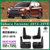 Applicable2013-18Subaru Forester Mudguard14Style Subaru Forester Mudguard Accessories