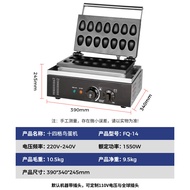 Factory Direct Sales Egg Tart Skin Machine Commercial Round Egg Tart Skin Making Machine Stainless S