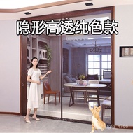 QM🍅 Summer Door Curtain Anti-Mosquito Full Seam Long Magnetic Strip Magnetic Door Screen Door New Home Bedroom Encryptio