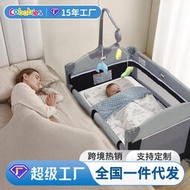 多功能嬰兒床拼接大床可攜式可移動摺疊寶寶床帶尿布臺蚊帳床邊床