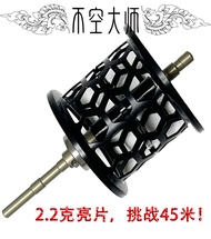 Abu Waterdrop ล้อ Micro ถ้วยหล่อยาว Bmax3/pmax3 ตกปลา Reel B3P3S3 Horsemouth ตื้น Line ถ้วยการปรับเป