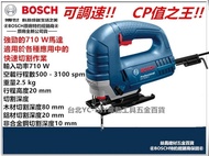 台北益昌 可調速 線鋸機 德國 BOSCH 博世 GST 8000 E 線鋸切斷機 木工切割機 GST 8000E