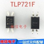 5PCS TLP721GB SOP-4 Patch TLP721GR P721F Optocoupler TLP721 Brand New Original Imported