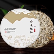 老白茶福鼎白牡丹白毫银针正宗圆茶饼寿眉枣香贡眉茶叶礼盒装Aged White Tea Fuding White Peony Baekho Silver Needle Authentic round Brick Tea Long Brow Jujube Fragrance Kongmee Tea Gift Box * &amp; * *