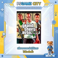 🎮(PC GAME/Load) เกม GTA V PREMIUM ETIDION เล่นผ่าน flash drive ได้เลยทันที โดยไม่ต้องติดตั้ง ไม่ต้อ