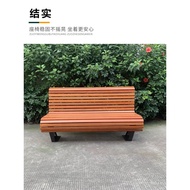 Shopping Mall White Solid Wood Backrest Park Chair Pink Iron Outdoor Courtyard Bench Influencer Benc