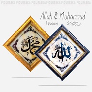 Calligraphy of the Words of Allah Muhammad, Free Wood, Glass Material, Fiber Frame 3Cm Pair of Calli