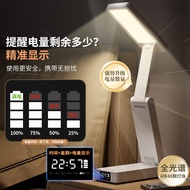 🔥HOTSELLING🔥Desk Table Lamp led desk lamp Dorm essentials Eye Protection Small Small Table Lamp Eye 