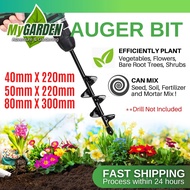 40mm X 220mm / 50mm X 220mm / 80mm X 300mm- Garden Auger Small Earth Planter Cordless Drill Bit Post Hole Digger