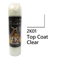 Samurai 2K Series Products/ 2K01/ 2K01A/ 2KHLG/ 2K04/ 2K05/ 2K06/ 2K07/ 2K08