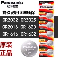 CR2032/CR2025/CR2016/CR1632/CR2450Lithium3V Car Key Remote Control Button Battery