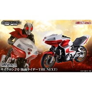 SHF SKC Kamen rider the next nigo motor Cyclone 2 bike