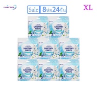 Lancool รุ่นอัพเกรด ประเภทระบายความร้อนมิ้นต์ ผ้าอนามัยกางเกง ผ้าอนามัยแบบกางเกง L XL ห่อละ3ชิ้น Org