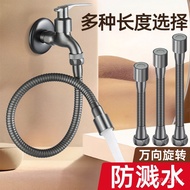 Balcony Faucet Extension Pipe Universal Water Pipe Connector Extender Fixed Extension Pipe Hose Spla