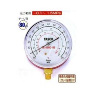 イチネンTASCO (タスコ):HC冷媒用圧力 R600a・R290 検査合格証付 TA140HC-80 R600a，R290計