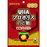 UHA 蜂膠潤喉糖 52克