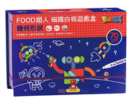幾何形狀：FOOD超人磁鐵白板遊戲盒 (新品)