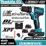 MAKITA สว่านไร้สาย 599 V 3ระบบ แบต 2 ก้อน สว่านไฟฟ้ากระแทก cordless battery electric drill -งานเทียบ