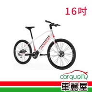 【DOSUN】電動輔助自行車 白色 CT150 16吋 2代新款(車麗屋)