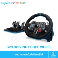 Logitech G29 Driving Force Race Wheel - PlayStation®4 ( จอยเกมส์พวงมาลัยขับรถ )