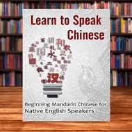 Learn To Speak Chinese - Beginning Mandarin Chinese For Native English Speaker