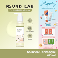 Round Lab Soybean Cleansing Oil