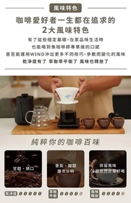 WIND 185蛋糕濾紙 波浪紋濾紙 1~4人份(100張-白色)