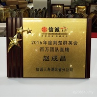 Authorized Plate Special-Shaped Certificate Plaque Wooden Factory Direct Supply Medal Gold Foil Bron